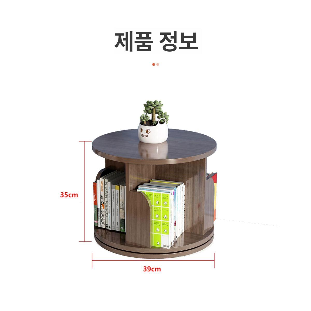 책장 원목 간이 원형 미니 소형 책꽂이 회전 라이트월넛 - 상세 이미지 5