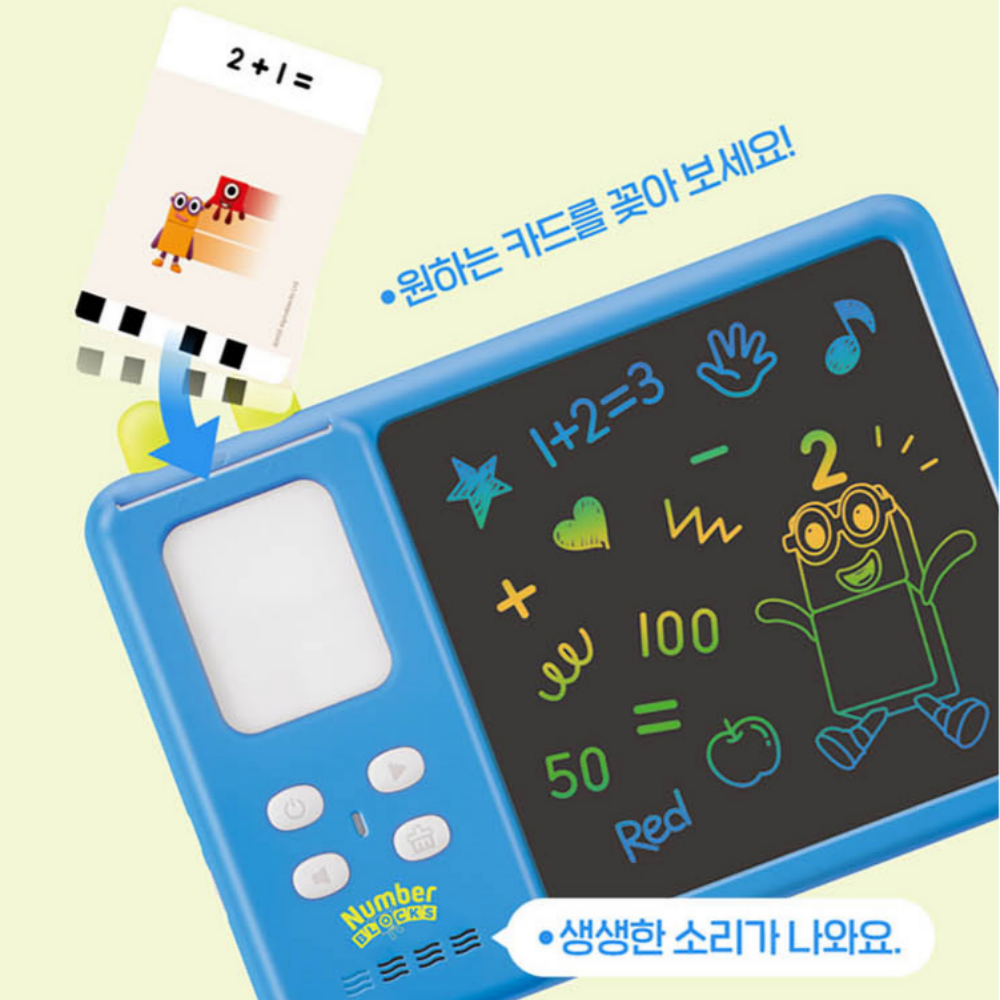 넘버블럭스 사운드패드 넘버블록스 한글 영어 학습 장난감 - 상세 이미지 4