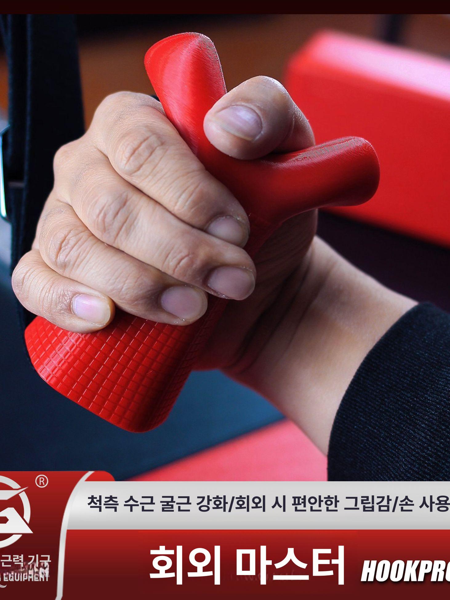 팔씨름 연습 전완근 훅그립 케이블 악력 강화 손목 운동 버클포함지지대덤벨플레이트는포함되어있지않습니다. - 상세 이미지 2
