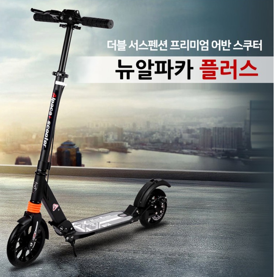 수동 주니어 킥보드 청소년 어른 성인용 성인 킥보드 - 상세 이미지 4