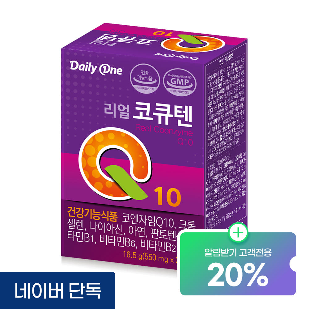 데일리원 데일리원 리얼 코큐텐 코엔자임 Q10 항산화 영양제 30캡슐