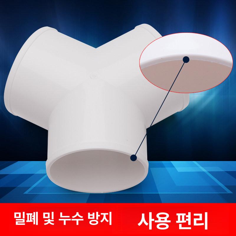 Y자 이음매 환풍기 식당 냄새제거 커넥터 덕트 티 환기 100mm 호스용 ABS 외경 - 상세 이미지 4