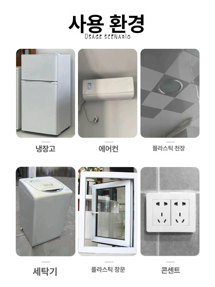 정리대 렌지대 미니냉장고선반 주방 원룸 공간활용 화이트 0.35kg 이미지 6