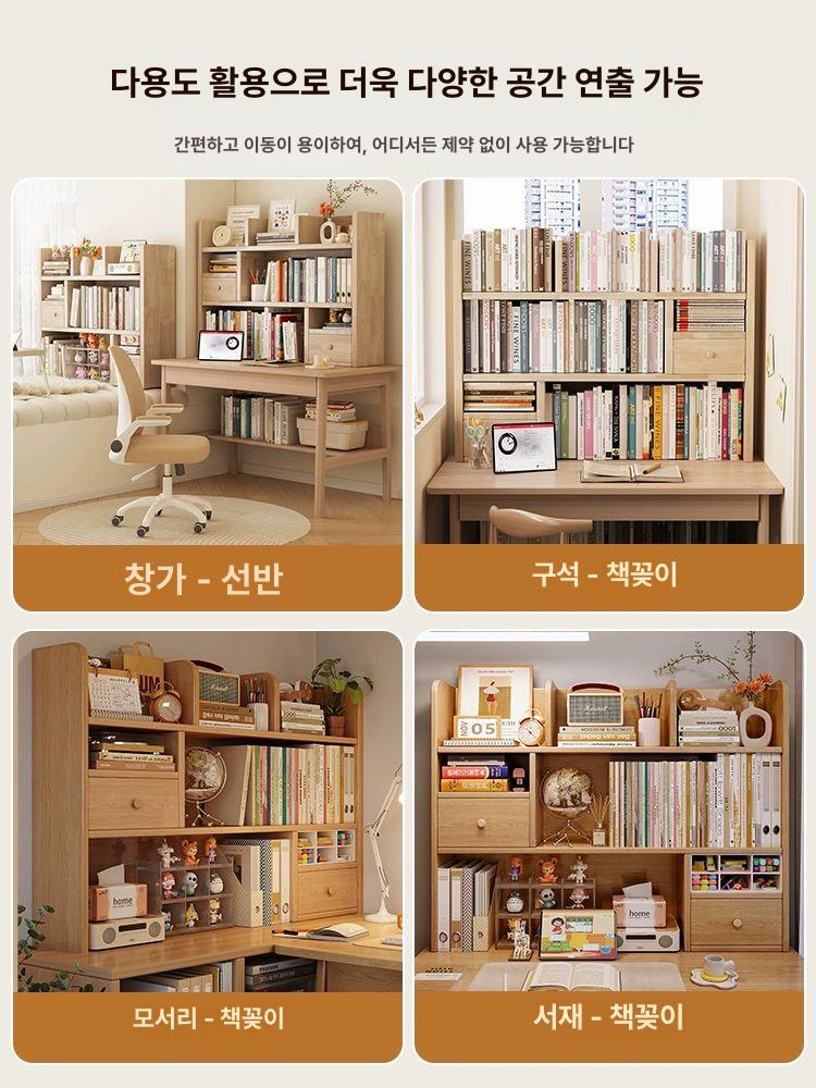 책상용 우드 수납장 지그재그 2단 북타워 거실 책꽂이 원목 [3칸] 100cm 뒷판 포함 - 상세 이미지 5