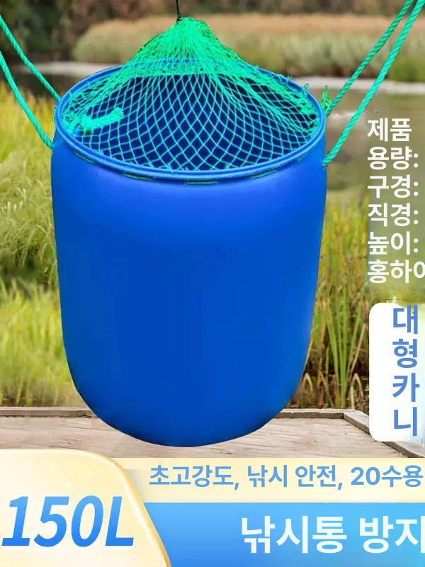 드럼통 플라스틱 밀폐용기 보관 젓갈 폐액 새우젓통 철제 통 뚜껑포함 오픈 대용량 - 상세 이미지 4