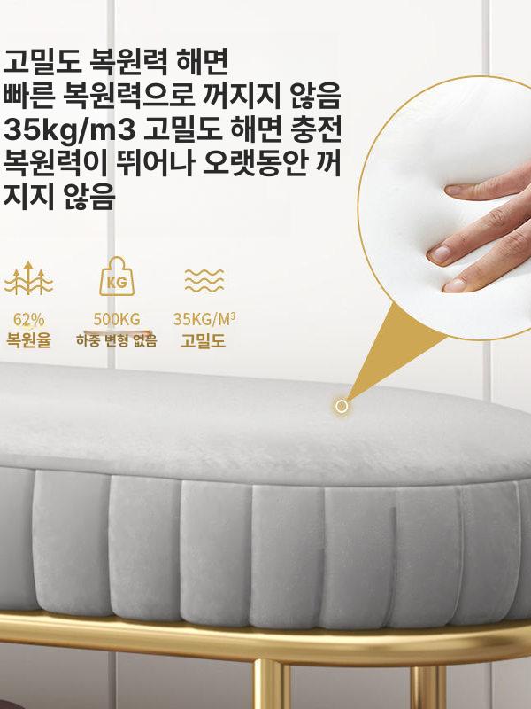 벨벳 벤치 의자 매장 대기 소파 신발 스툴 쇼파 라운지 침실 현관 화장대 북유럽 - 상세 이미지 3