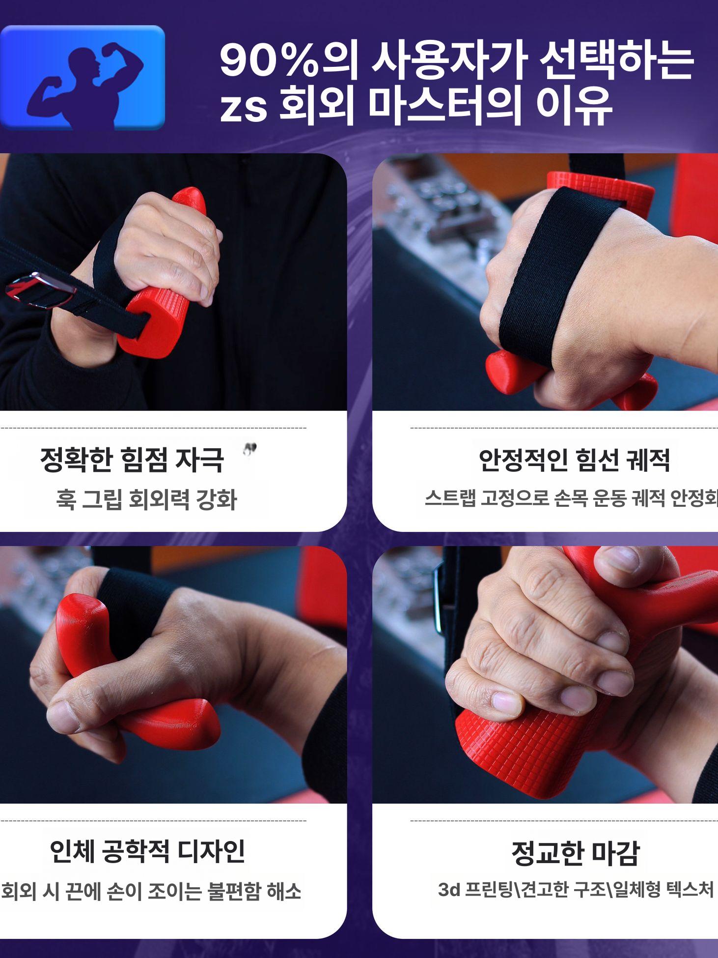 팔씨름 연습 전완근 훅그립 케이블 악력 강화 손목 운동 버클포함지지대덤벨플레이트는포함되어있지않습니다. - 상세 이미지 4