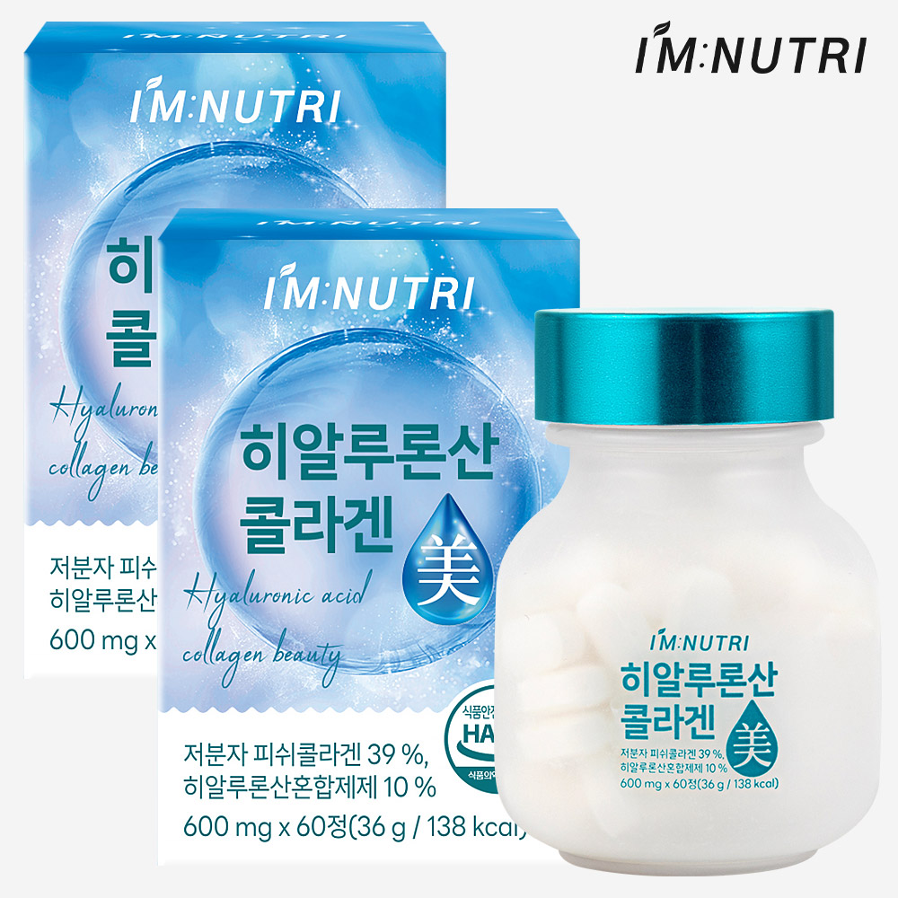 아임뉴트리 히알루론산 콜라겐 영양제 유산균 유래 저분자 피쉬콜라겐 60정, 2개 - 상품 이미지