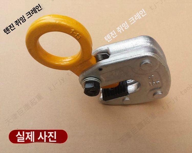 H빔 클램프 수직 리프팅 수평 악어형 훅 겸용 고정식 LC-1t 개구1-13mm - 상세 이미지 3