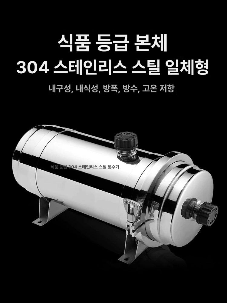 농가 지하수 정수기 순환설비 A 물필터 녹물 표준 야외 4000L 표준형 (세척 가능) A - 상세 이미지 4