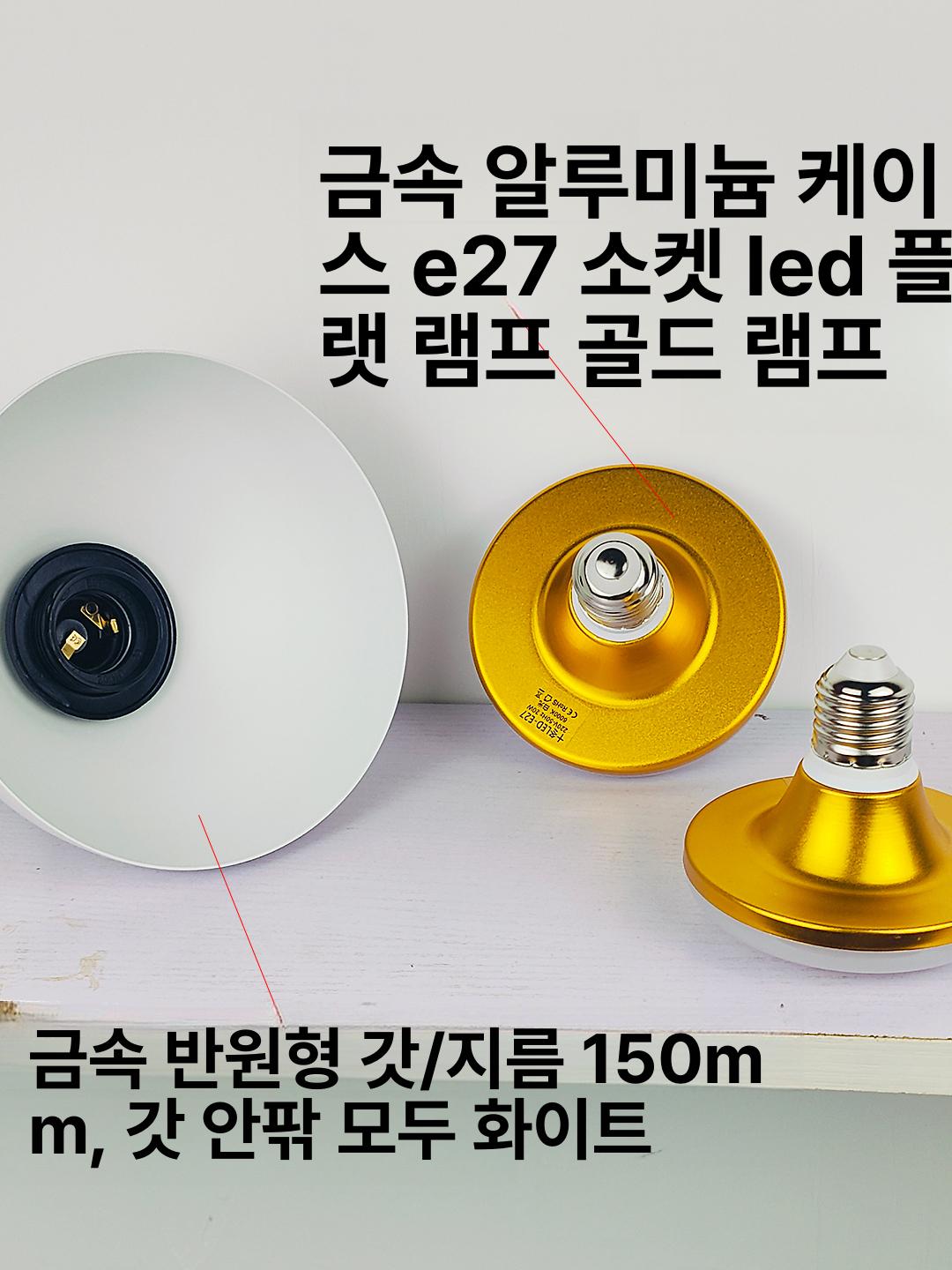 집게 스탠드 책상 조명 독서등 데스크 클립 자바라 클램프 버튼 모던 심플 - 상세 이미지 3
