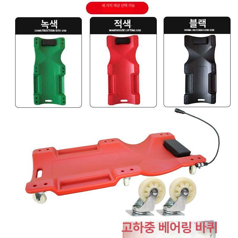 카센터 정비소 자동차 하부 유지 보수 슬라이딩 보드 36인치 레드 표준 - 상세 이미지 4