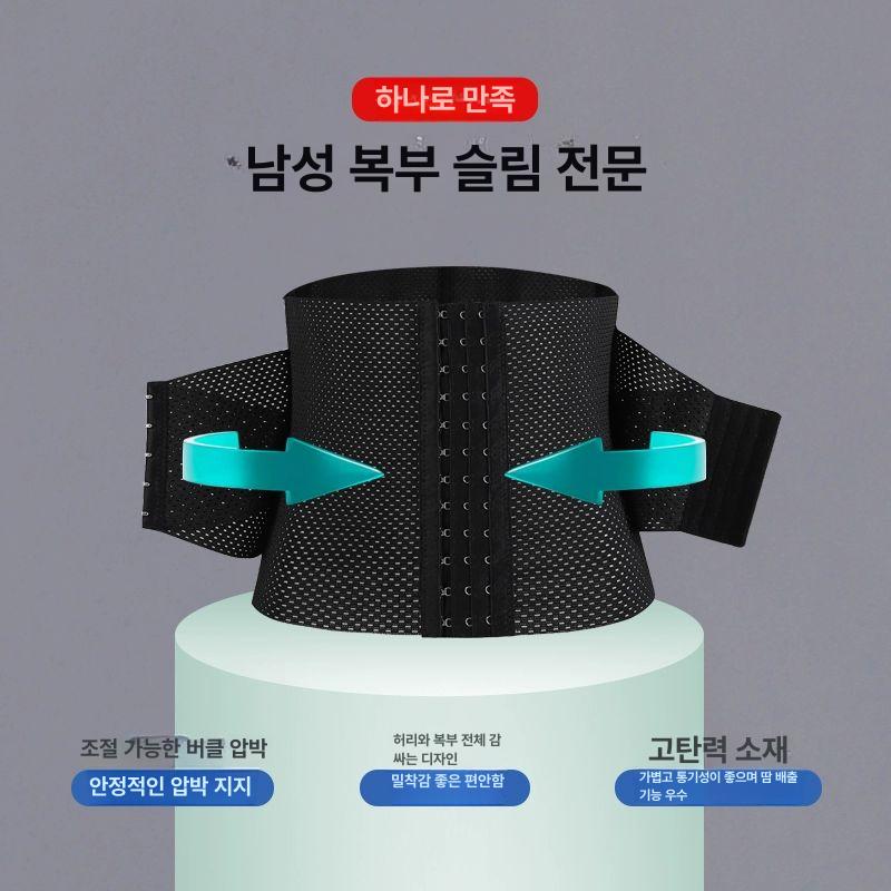 남자뱃살복대 남자복대 통기성 옆구리 속옷 똥배 허리 스킨 S(40-47.5kg) - 상세 이미지 3