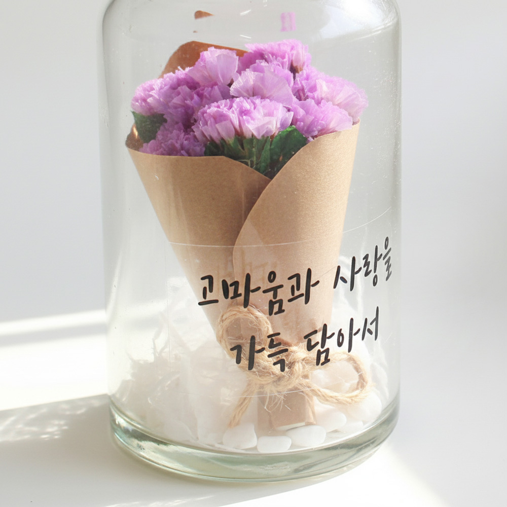 스타티스 드라이 프리저브드플라워 미니꽃다발 유리병 스타치스 선물 실사용 후기 | 효과 있을까? - 대표 이미지