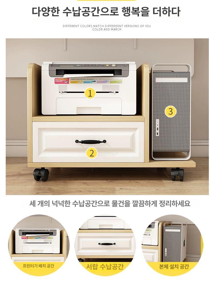 이동식 프린터대 테이블 수납 거치대 선반 책상 기계용 호두색 캐스터 - 상세 이미지 4