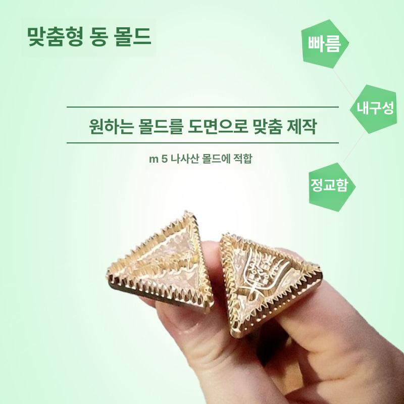 목재 불도장 가죽 수동 프레스 도장 공예 불박 스탬프 온도조절 스탬핑 나무 스퀘어헤드 - 상세 이미지 5