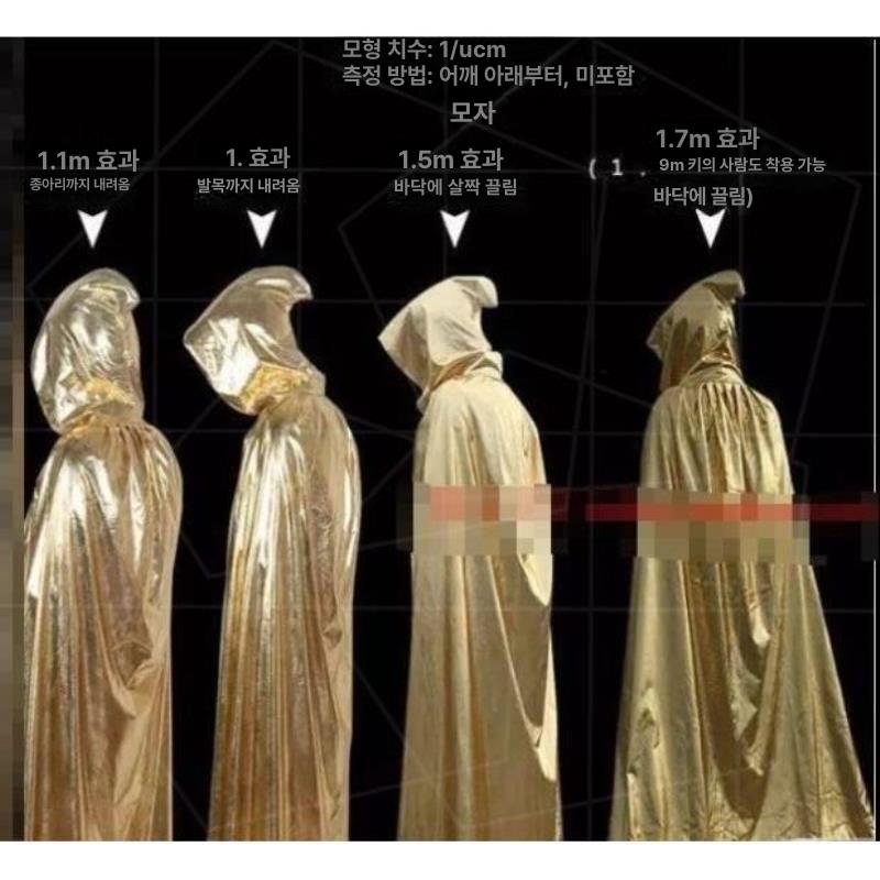 투명망토 특수효과 의상 편집 매직 크로마키 120cm 레드 1.7m-Q77 - 상세 이미지 5