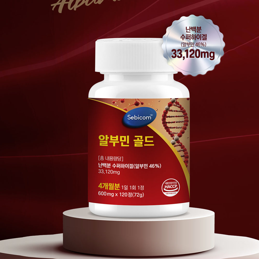 고함량 알부민 골드 정 난백 알부민 영양제 단백질 2+1 albumin 아르기닌 이미지 6