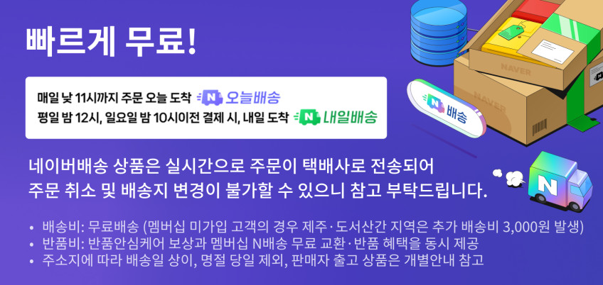 샥즈 오픈핏 프로 T010 노이즈 리덕션 소음 감소 오픈형 블루투스 무선 이어폰 판매처 상세 정보 이미지 1