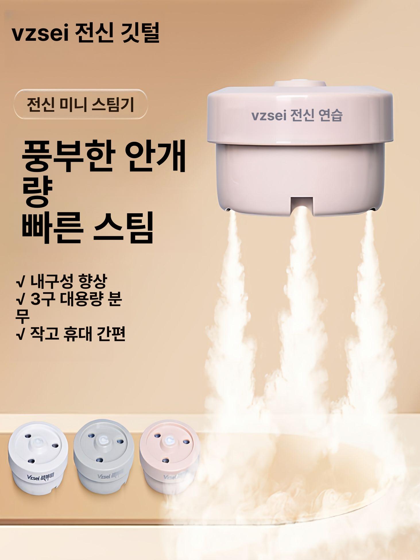 셔틀콕 케이스 배드민턴 6개 보관통 포함 투명 뚜껑 웜베이지 스팀 볼 스토브 3홀 분무기 1단계 - 상세 이미지 5