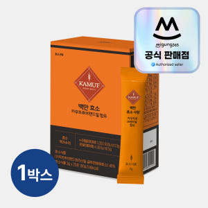 백만효소사랑 카무트효소 글루텐분해 20포, 1개 맛있게 먹은 솔직 후기 - 상품 이미지 1