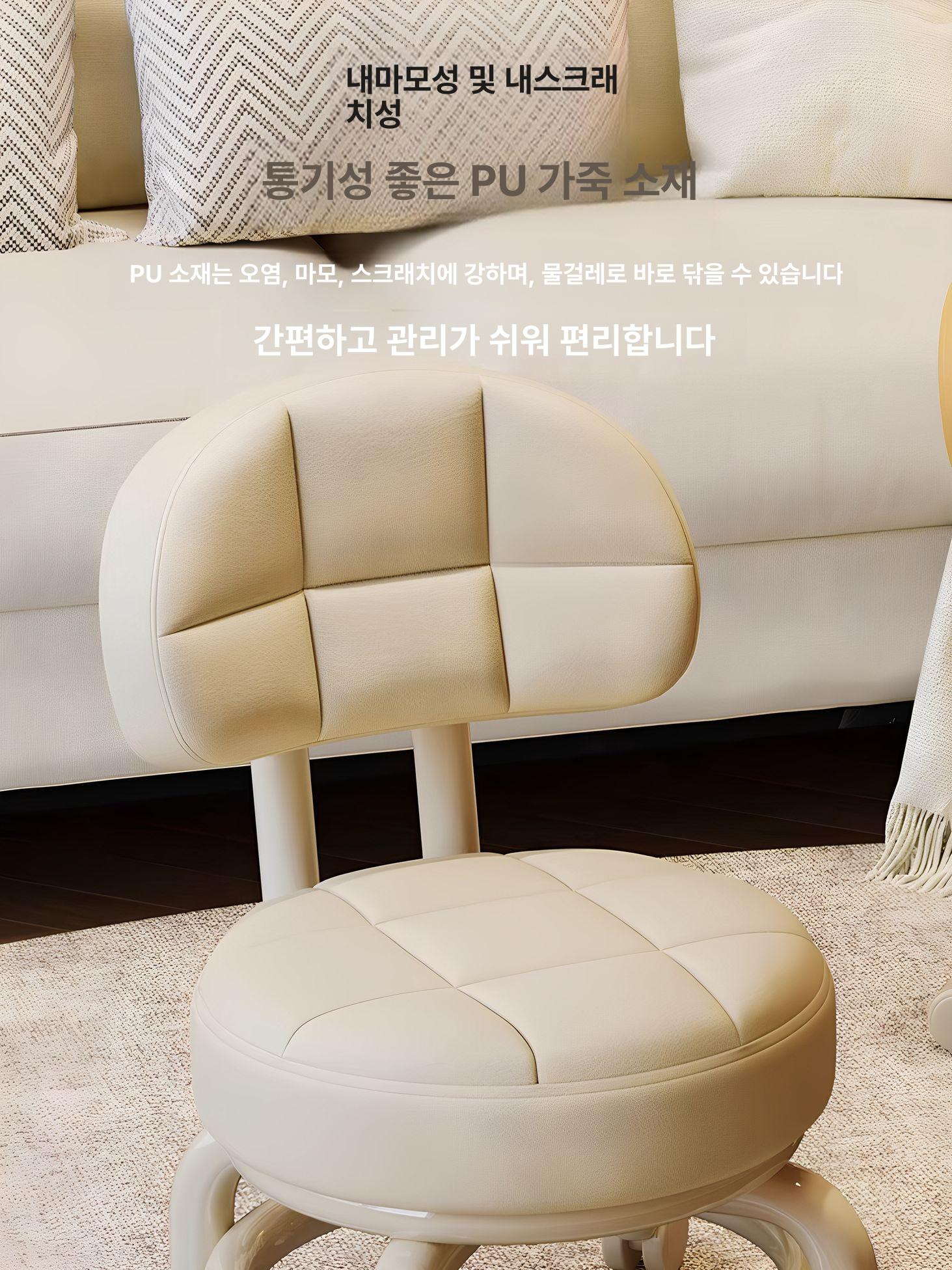 등받이있는 앉은뱅이 바퀴의자 좌식의자 작업용 체어 좌식 무빙 이동식 - 상세 이미지 4