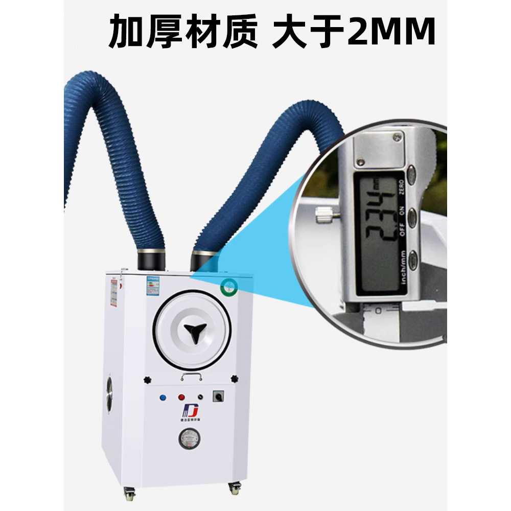 납땜 용접 집진기 흡진기 연기 용 수집기 산업용 1.1kw - 상세 이미지 3