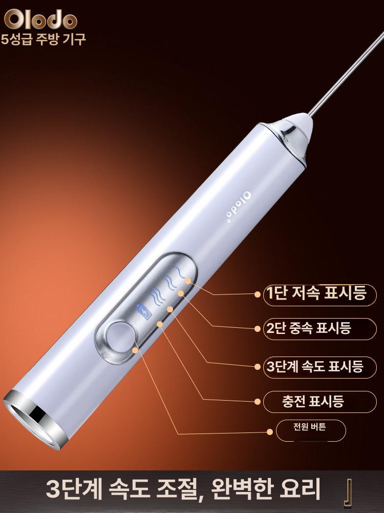미니 계란 휘핑기 핸디 베이킹 전동 머랭 충전식 제빵 스탠다드 [차이나레드] 라떼 아트 컵 - 상세 이미지 4