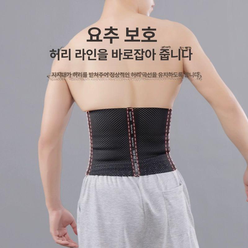 남자뱃살복대 남자복대 통기성 옆구리 속옷 똥배 허리 스킨 S(40-47.5kg) - 상세 이미지 4