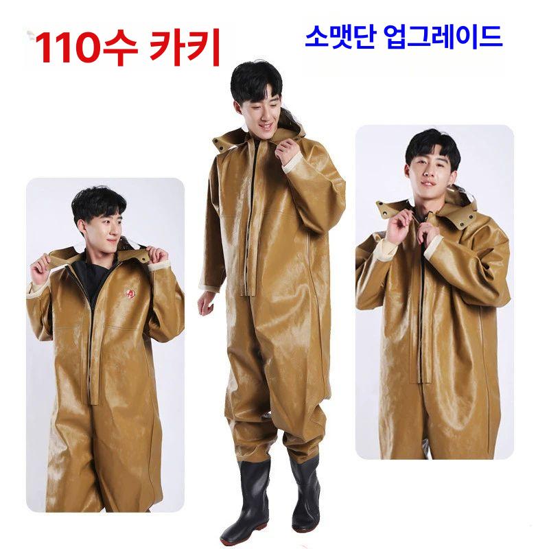 갯벌체험옷 갯벌 체험복 낚시 전신 초등 방수 일체형 85 블루 두꺼운 허벅지 바지 46 - 상세 이미지 3