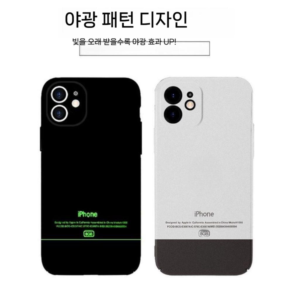 아이폰17e 케이스 맥세이프 자석 야광 클래식 레트로 커버 - 상세 이미지 3