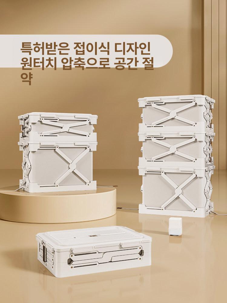 접이식 수납박스 압축 4단 방습 의류보관 이불 정리 전동 펌프 포함 4개 - 상세 이미지 2