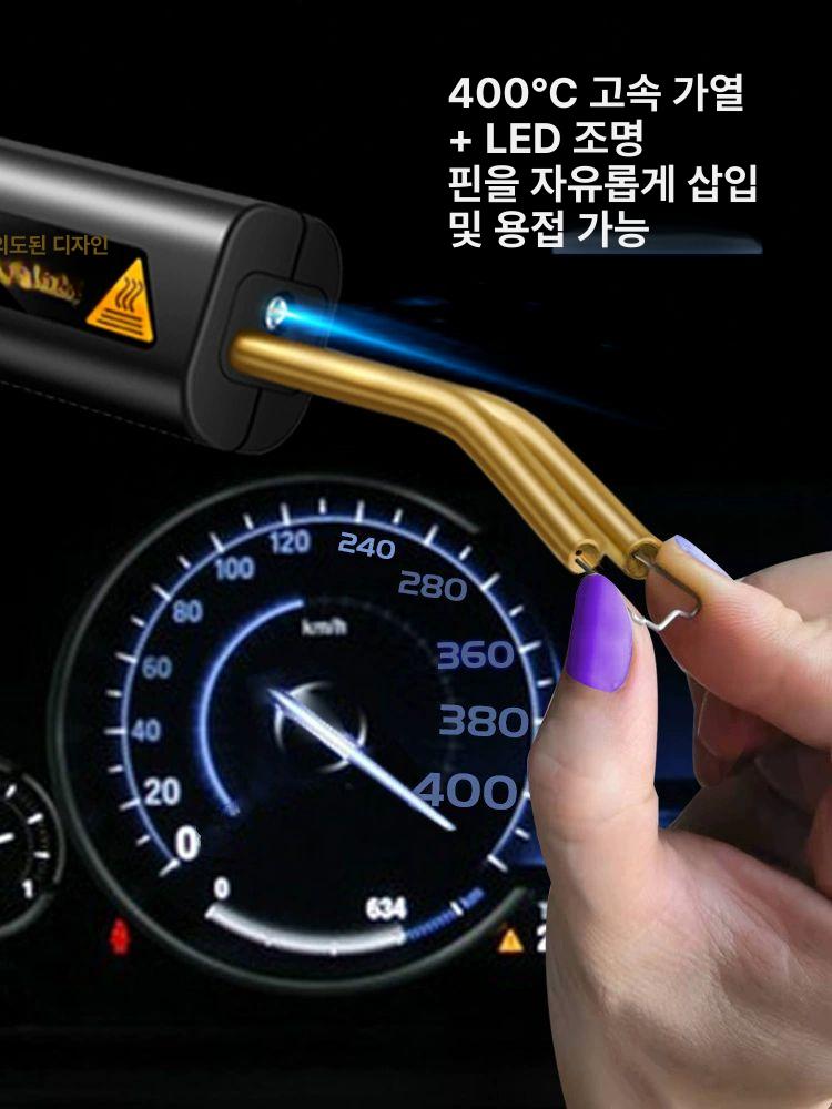 차량 범퍼 복원 인두기 플라스틱 용접봉 용접기 용접핀 도구 수리 균열 - 상세 이미지 4