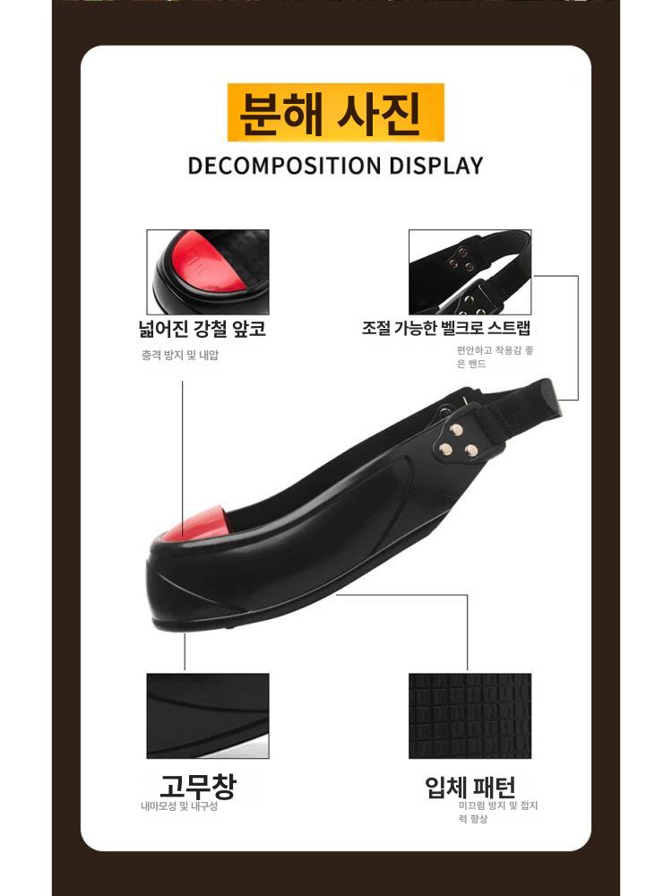 안전화 발등보호대 작업신발 건설현장 발등덮개 007 와이드 확대형 더 큰 사이즈 - 상세 이미지 2
