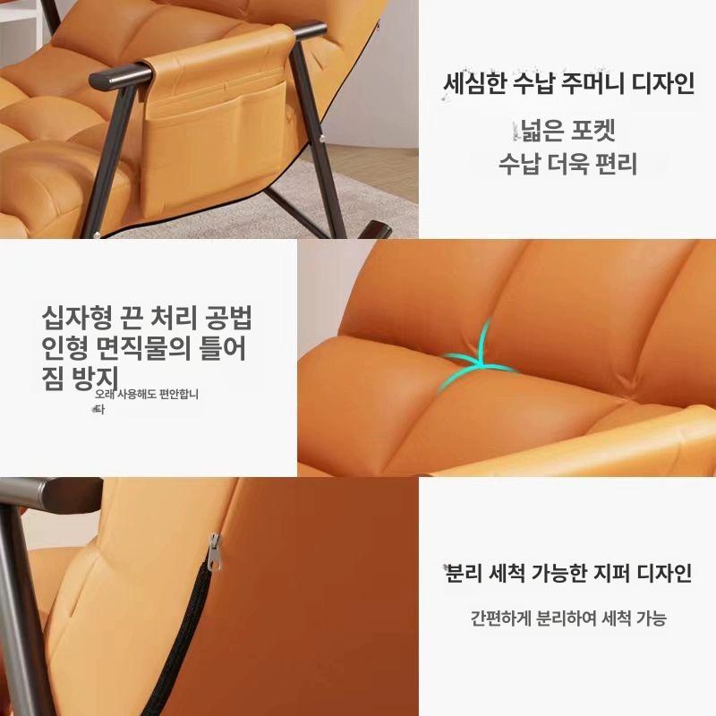 1인용 흔들의자 리클라이너 낮잠 안락체어 부착테이블 암체어 거실용 휴식 - 상세 이미지 5