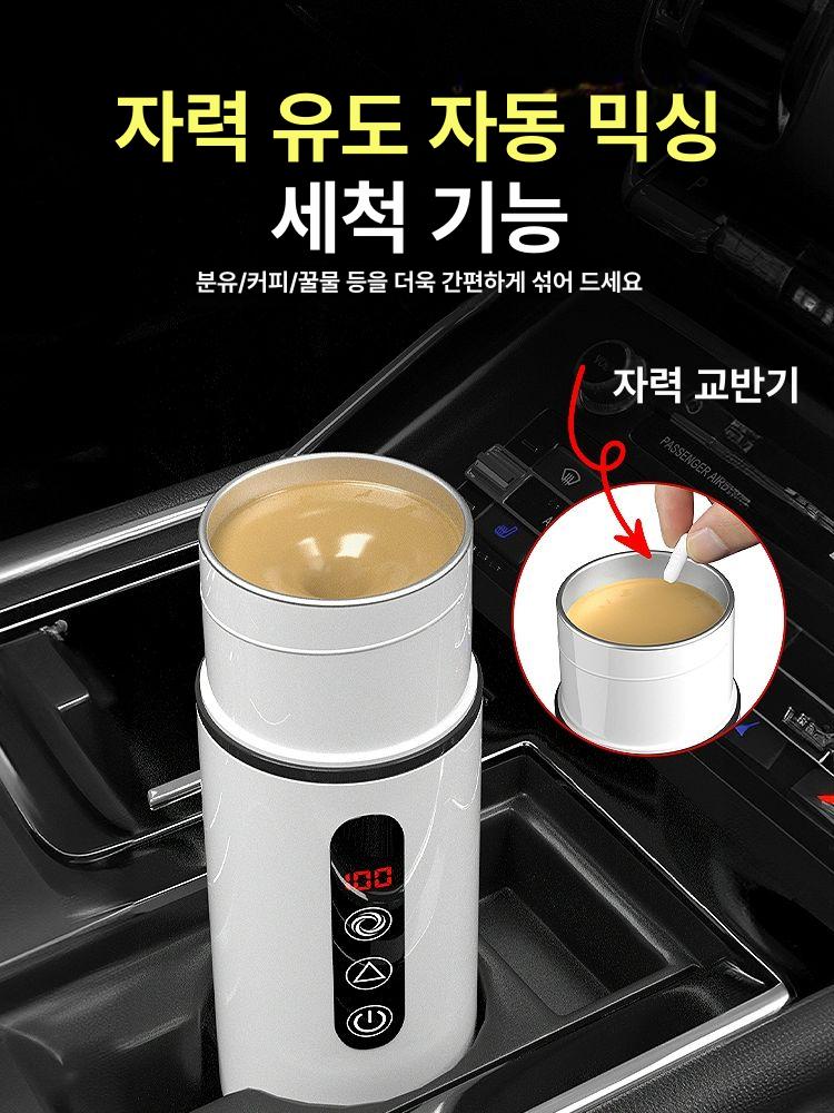 차량용 보온병 가열식 대용량 12v 24V 커피 텀블러 기본 크레센트화이트 - 상세 이미지 4
