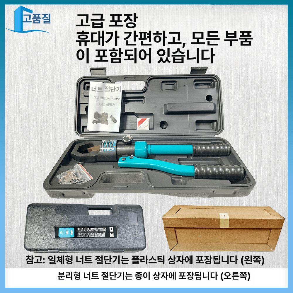 휴대용 유압파워팩 고압 유니트 밸브 펌프스테이션 파워팩 유압 이동식 롱타입 소형 산업용 - 상세 이미지 5