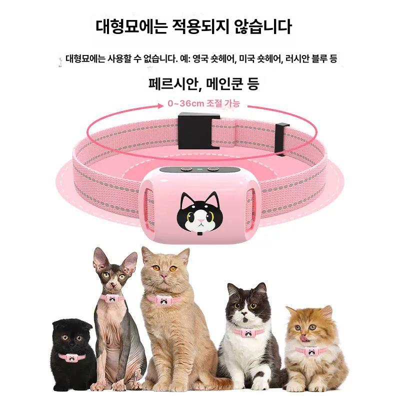 울음방지기 고양이 애완동물 충전식 목걸이 진동 반려견 스마트 야옹 방지 목걸이 0-36cm조절가능 - 상세 이미지 5