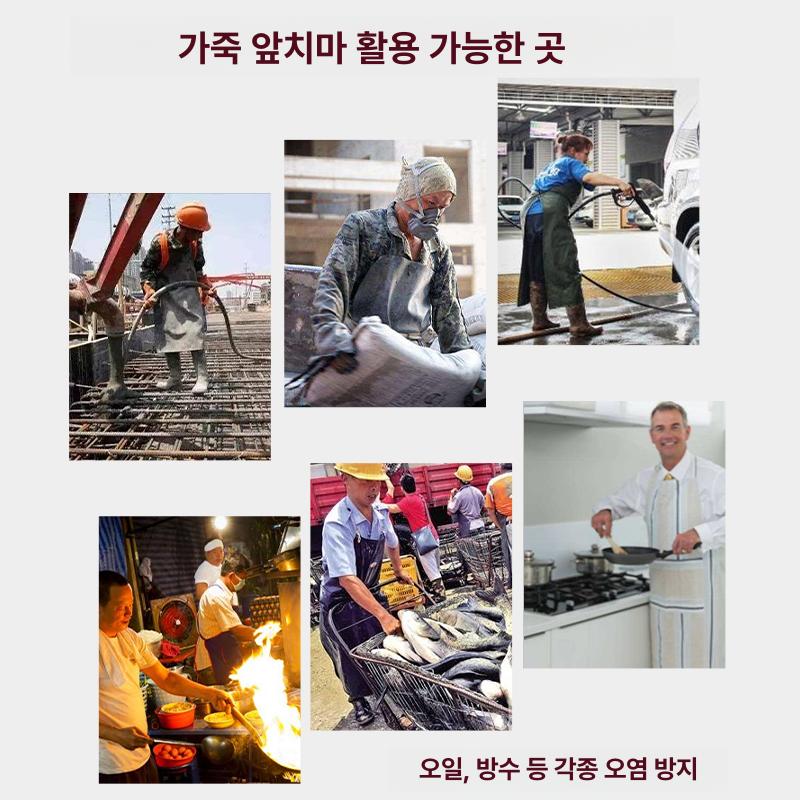 긴팔 정육점 전신 작업복 수산 방수앞치마 남성 블랙 포켓 없음 1.2m 가죽 - 상세 이미지 5