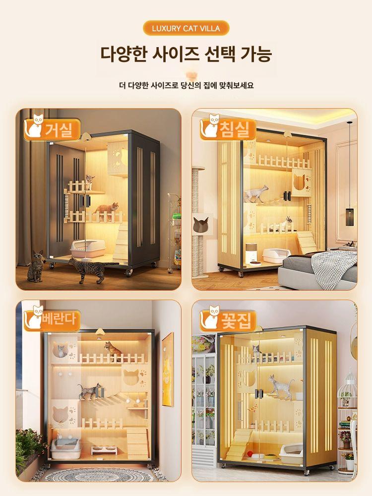우드 슈가글라이더 케이지 사육장 1500 1200 빌라 블랙 120 호화형 60X120 고양이 배송 후 기사 방문 설치 - 상세 이미지 4