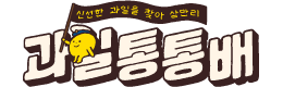 프리미엄 펜시 레몬 대과 20과