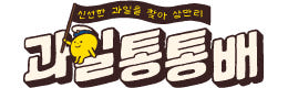프리미엄 펜시 레몬 대과 20과