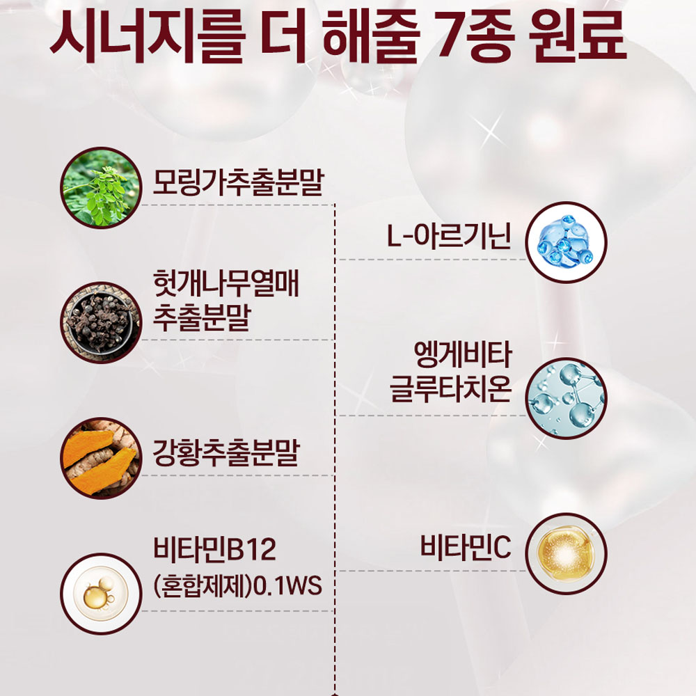 고함량 알부민 골드 정 난백 알부민 영양제 단백질 2+1 albumin 아르기닌 이미지 8