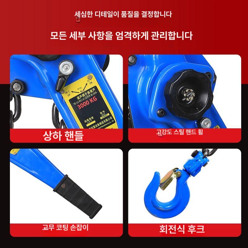 레바 블럭 1톤 호이스트 블록 도르레 체인 삼각대 텐셔너 레버 기구 기중기 핸드 - 상세 이미지 4