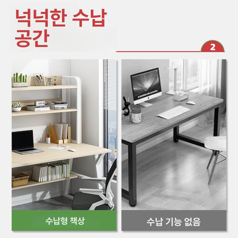 선반 책상 2단 책장 1200 공부 사무실 가정 나무 120cm 모란디 그레이 화이트 - 상세 이미지 3