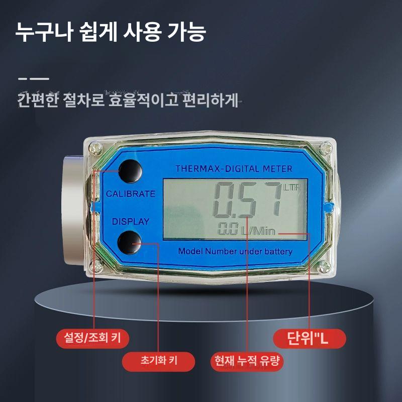 유량계 디지털 수도 스틸 유량 디지털수도계량기 워터메타 파이프 오수 측정기 수도유량계 - 상세 이미지 5