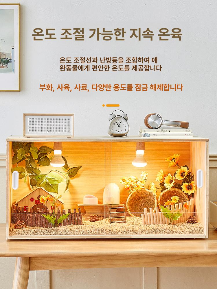 고슴도치 사육장 대형 원목 기니피그 파충류 케이지 통풍 80x40x40 디럭스 여름용 - 상세 이미지 2