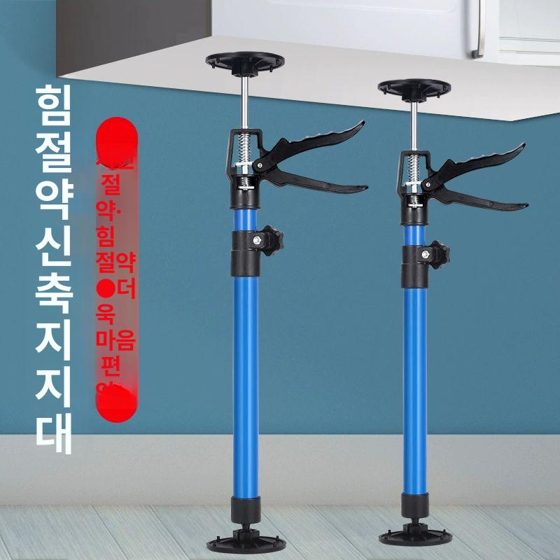 높이조절 지지대 하중 받침 고정 브래킷 봉 하부 가구 씽크대 서포트 조절다리 - 상세 이미지 4