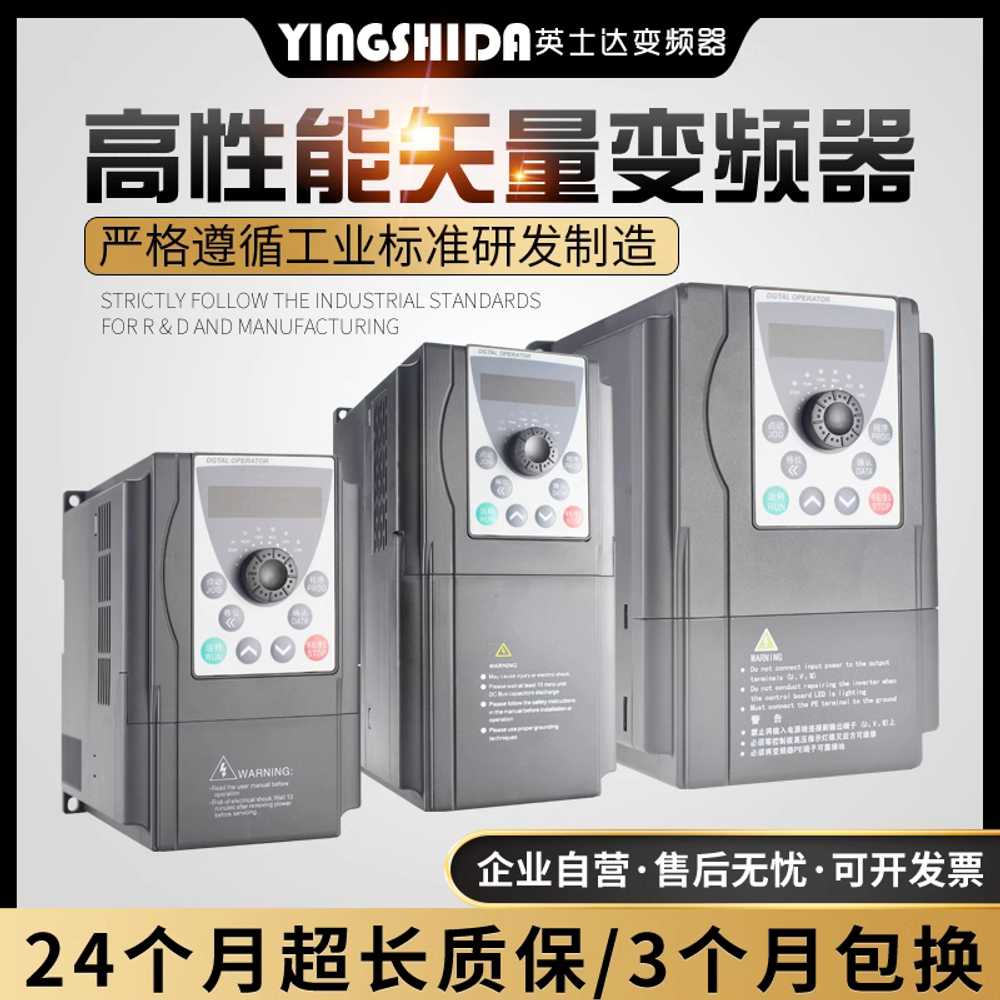 모터 속도 조절기 워터 삼상 용 컨트롤러 펌프 제어기 380V 3KW - 상세 이미지 5
