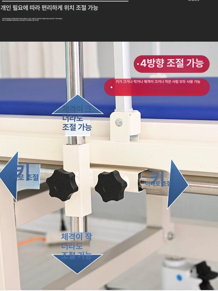 경사 침대 기립기 훈련 전동 재활 환자 리프트 병실 블루 블루 고정 - 상세 이미지 2